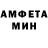 Амфетамин Розовый long serc