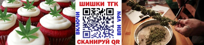 хочу наркоту  Ленинградская  нарко площадка формула  Печенье с ТГК марихуана 