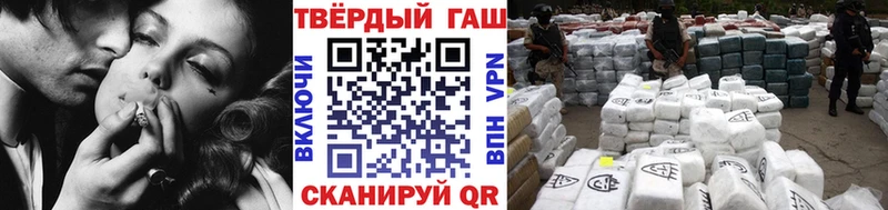 shop формула  Ленинградская  Гашиш Ice-O-Lator 