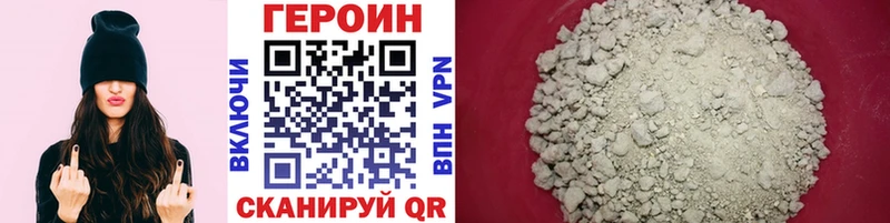 MEGA ссылка Ленинградская Героин VHQ даркнет сайт