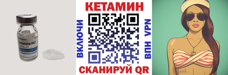 КЕТАМИН ketamine  где продают   Ленинградская 