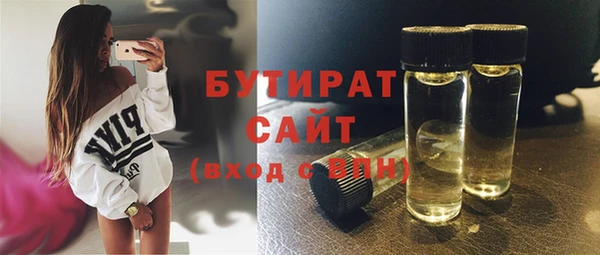 скорость Богородицк