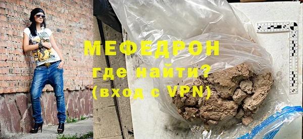 МДМА Сафоново