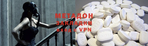 первитин Сатка