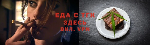 скорость Богородицк