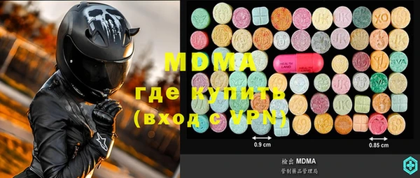 mdpv Богородск