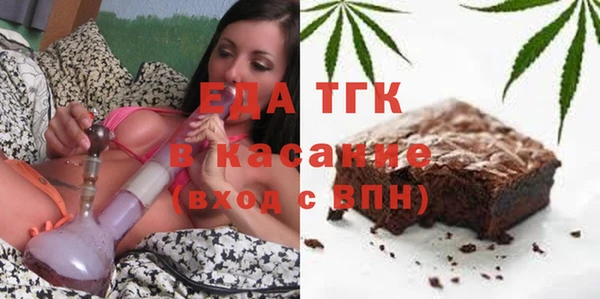 скорость Богородицк