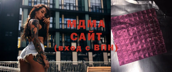 MESCALINE Саяногорск