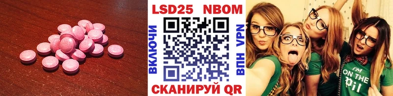 Лсд 25 экстази ecstasy Ленинградская