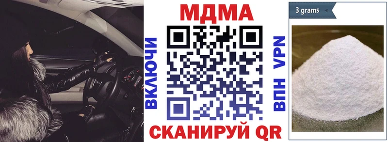 сколько стоит  МЕГА маркетплейс  MDMA crystal  Ленинградская 