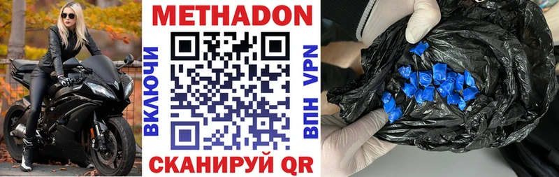как найти закладки  Ленинградская  МЕТАДОН белоснежный 