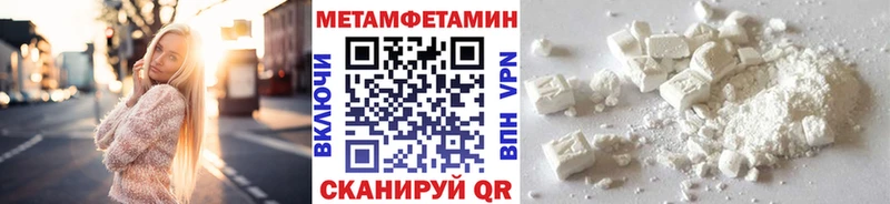 Первитин винт  Ленинградская 