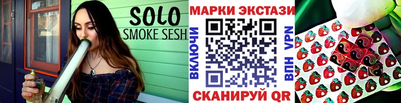 Марки NBOMe 1500мкг Ленинградская