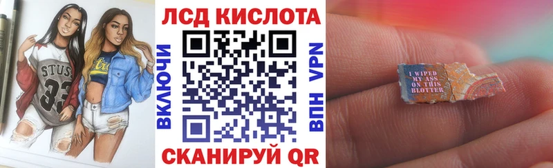 Марки N-bome 1,8мг  Ленинградская 